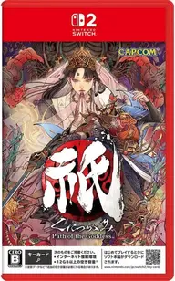 Kunitsu-Gami: Path of the Goddess Nintendo Switch 2 okładka gry