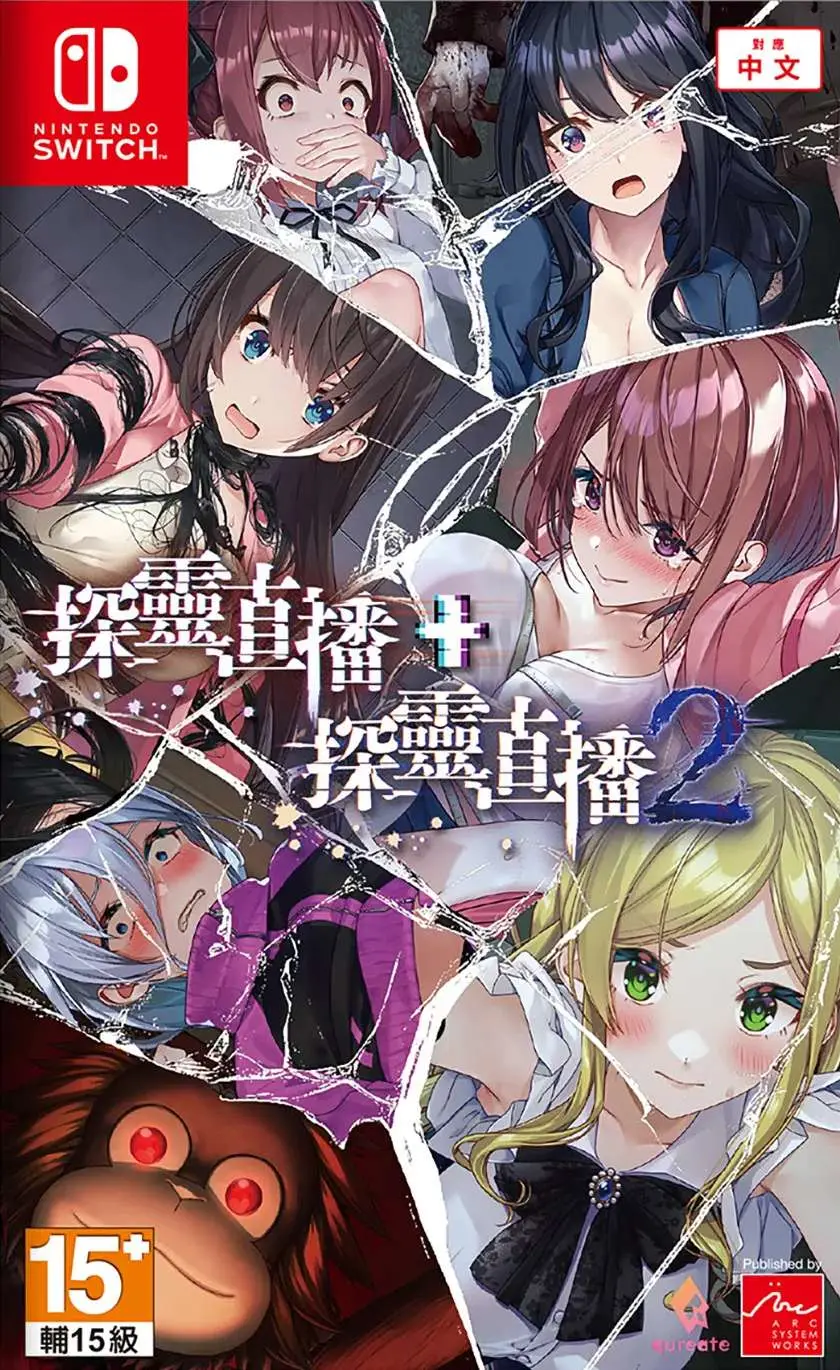 Livestream 1 + 2 Collection Nintendo Switch okładka gry