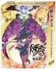 Majogami The Witch of Luludidea Limited Editon Nintendo Switch 2 okładka gry