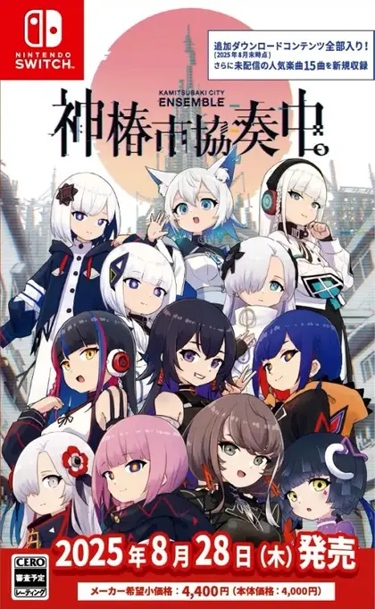 Kamitsubaki City Ensemble Nintendo Switch okładka gry