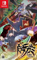 Okładka gry Majogami na Nintendo Switch - najlepsza oferta