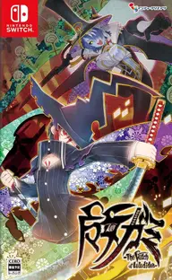 Majogami Nintendo Switch okładka gry