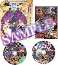 Majogami Limited Edition Nintendo Switch okładka gry