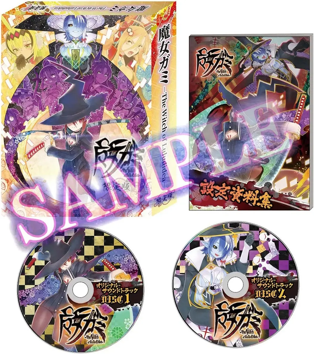 Majogami Limited Edition Nintendo Switch okładka gry