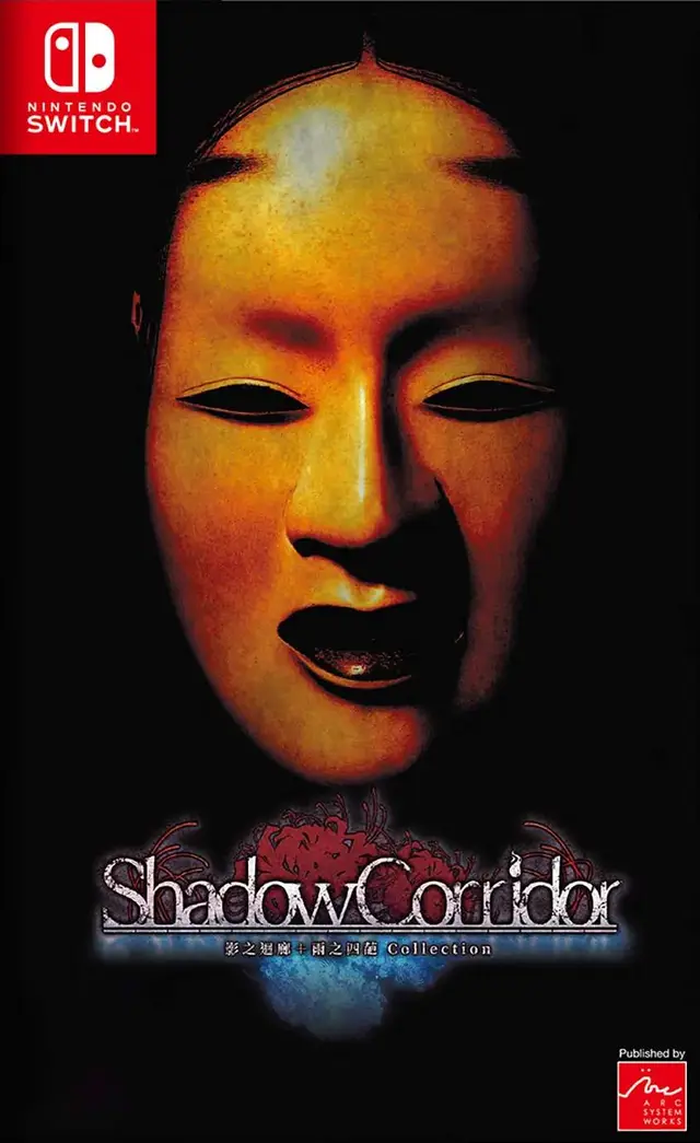 Shadow Corridor Collection Nintendo Switch okładka gry