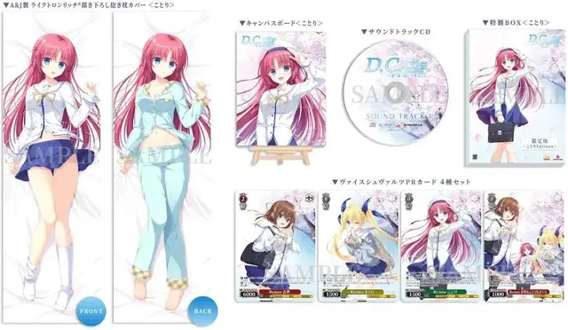 D.C. ~Da Capo~ Re:tune Kotori Edition Limited Edition Nintendo Switch okładka gry