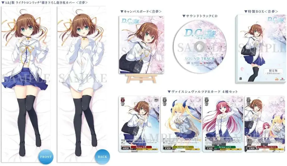 D.C. ~Da Capo~ Re:tune Nemu Edition Limited Edition Nintendo Switch okładka gry