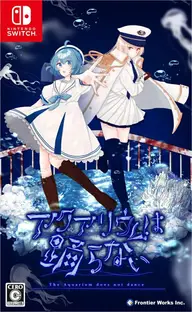 Aquarium wa Odoranai Nintendo Switch okładka gry