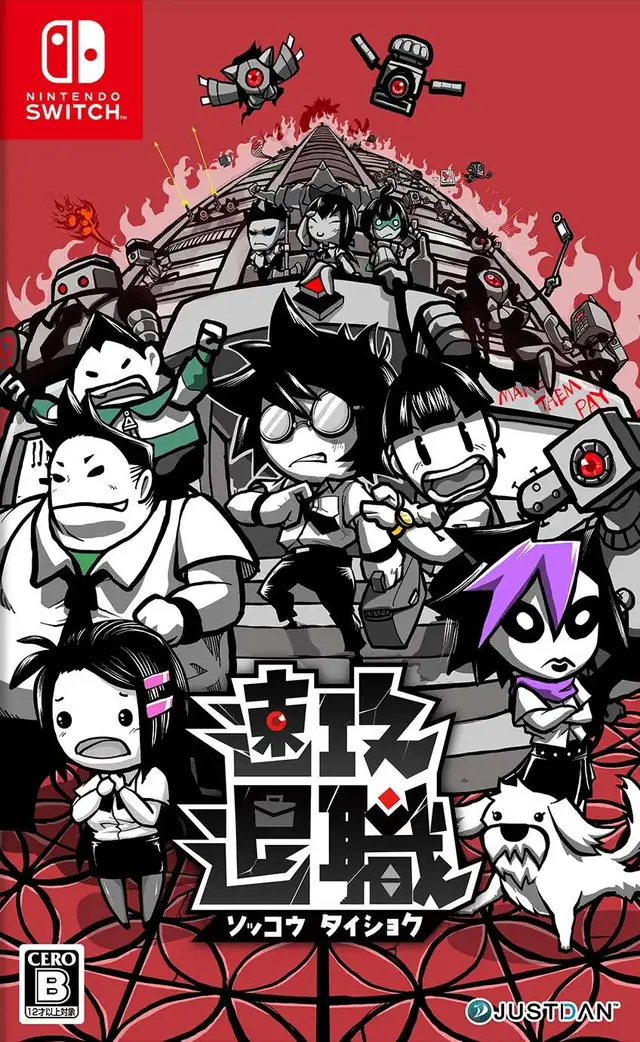 Quit Today Nintendo Switch okładka gry