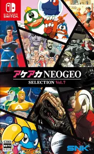 ACA NEOGEO Selection Vol. 7 Nintendo Switch okładka gry