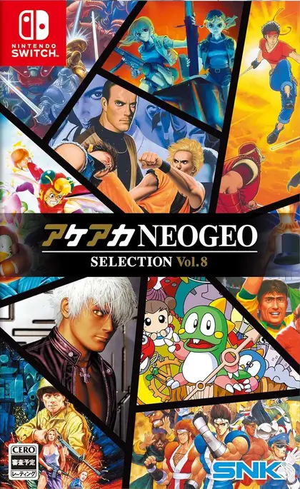 ACA NEOGEO Selection Vol. 8 Nintendo Switch okładka gry