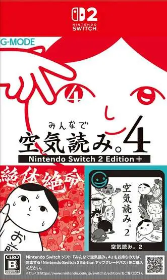 KUUKIYOMI 4: Consider It Nintendo Switch 2 Edition Nintendo Switch 2 okładka gry