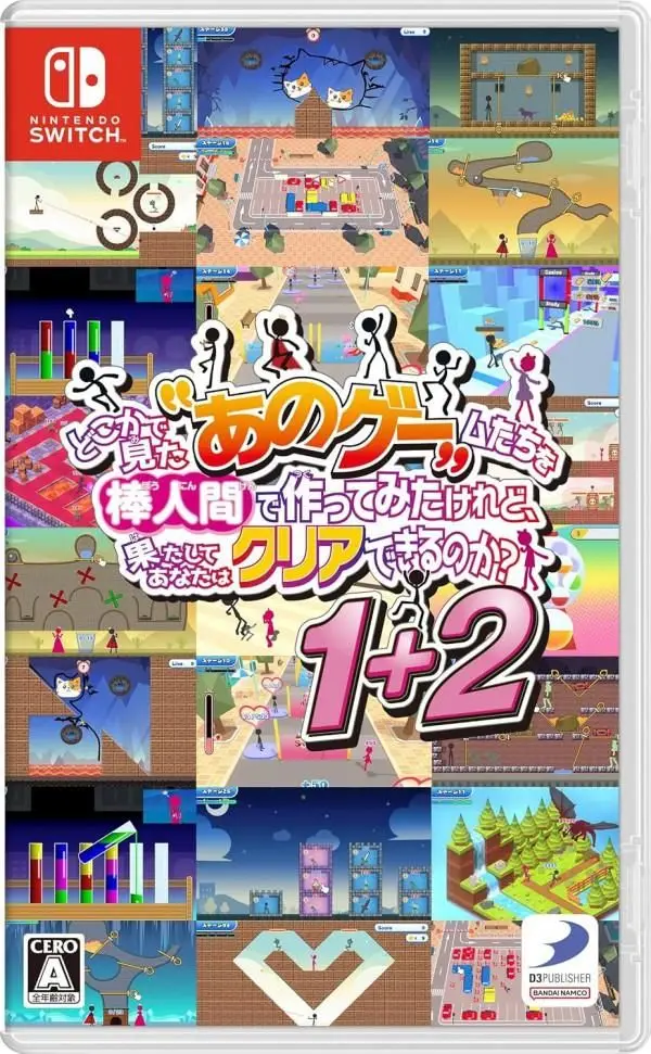 YEAH! YOU WANT "THOSE GAMES," RIGHT? SO HERE YOU GO! NOW, LET'S SEE YOU CLEAR THEM! Nintendo Switch okładka gry