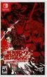 No More Heroes 2: Desperate Struggle Nintendo Switch okładka gry