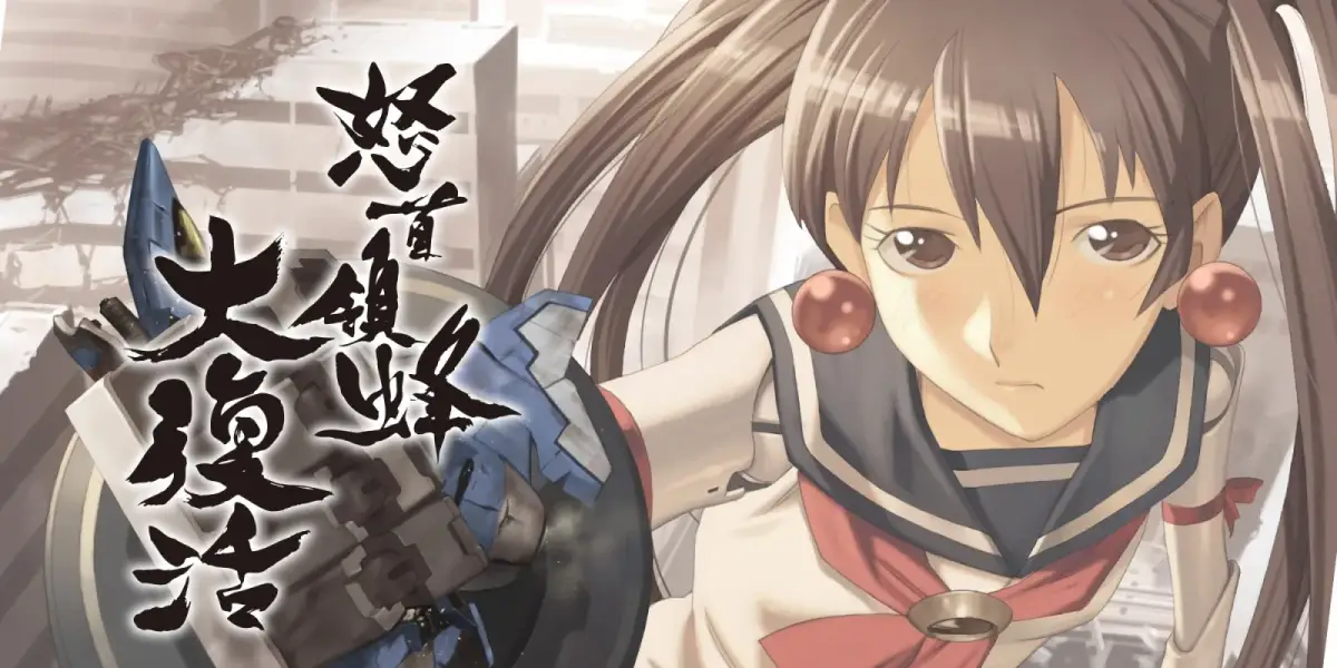 Grafika gry DoDonPachi Resurrection