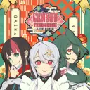 Okładka gry Gensou -Yumegokochi- Illusion -Dreamlike- na Nintendo Switch - najlepsza oferta