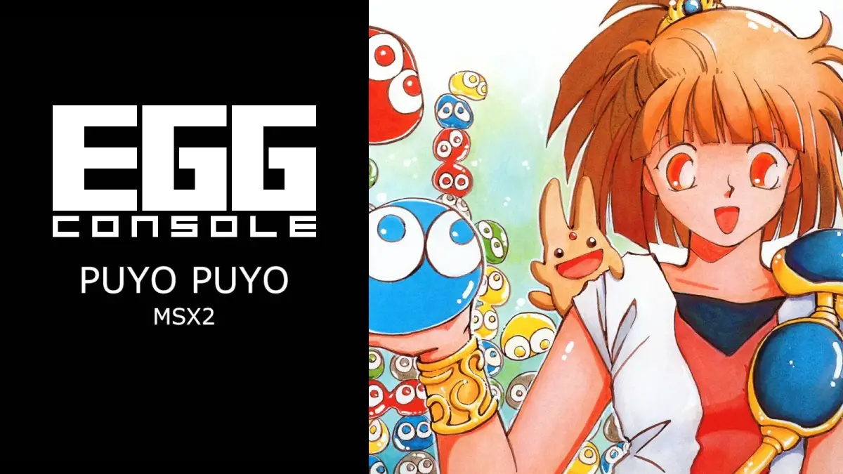 Grafika gry EGGCONSOLE PUYO PUYO MSX2