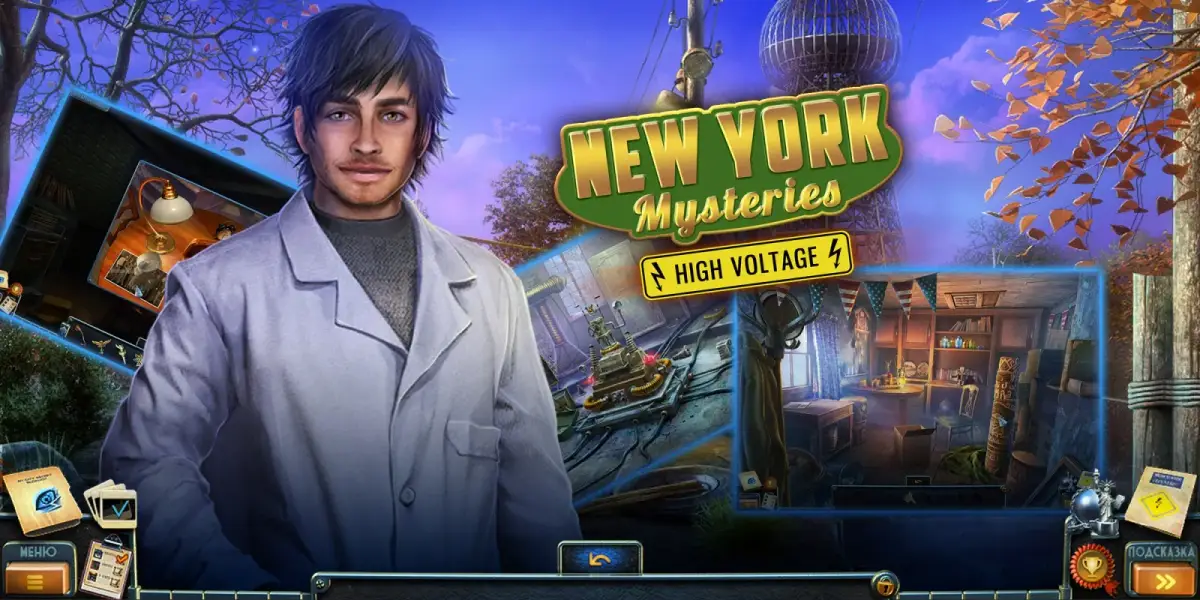 Grafika gry New York Mysteries: High Voltage