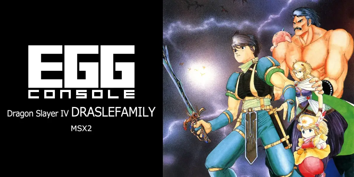 Grafika gry EGGCONSOLE Dragon Slayer IV DRASLEFAMILY MSX2