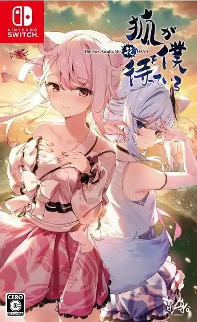 Okładka gry The Fox Awaits Me HANA na Nintendo Switch