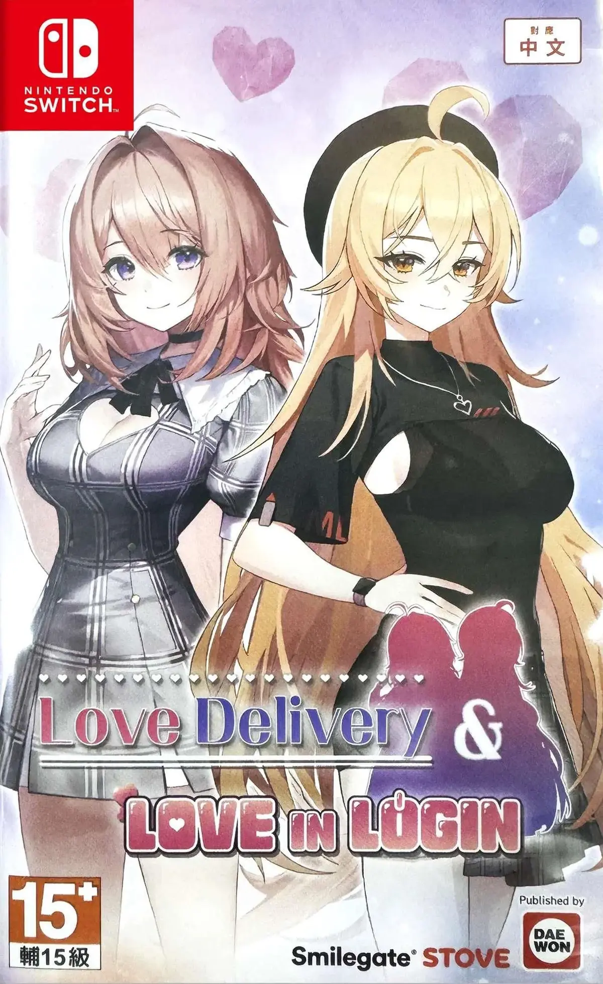 Okładka gry Love Delivery & Love in Login na Nintendo Switch