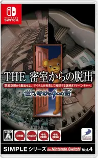 The Escape Room Chronicles Nintendo Switch okładka gry