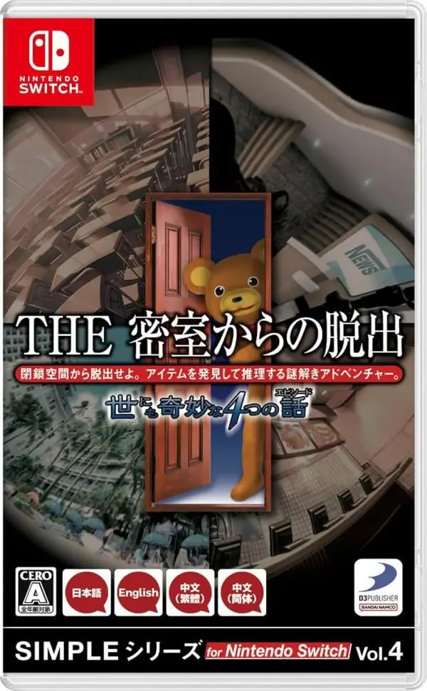 The Escape Room Chronicles Nintendo Switch okładka gry