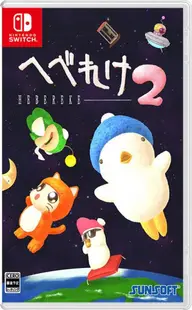 Hebereke 2 Nintendo Switch okładka gry