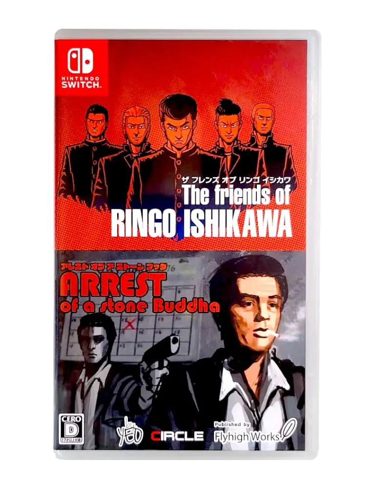 Okładka gry The Friends of Ringo Ishikawa & Arrest of a Stone Buddha na Nintendo Switch