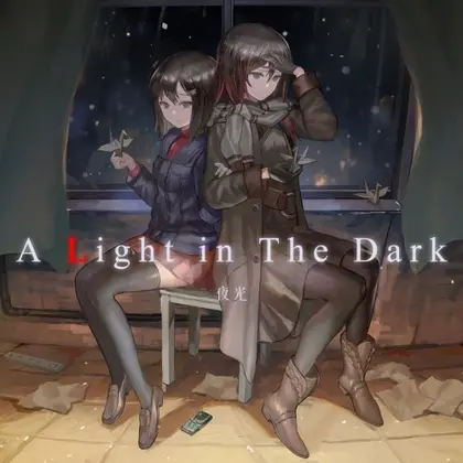 A Light in the Dark Nintendo Switch okładka gry