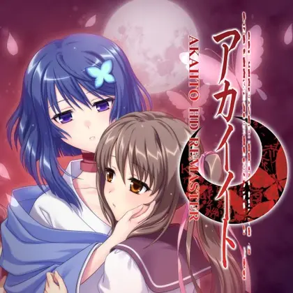AKAIITO HD REMASTER Nintendo Switch okładka gry