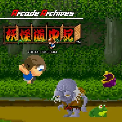 Arcade Archives YOUKAI DOUCHUKI Nintendo Switch okładka gry