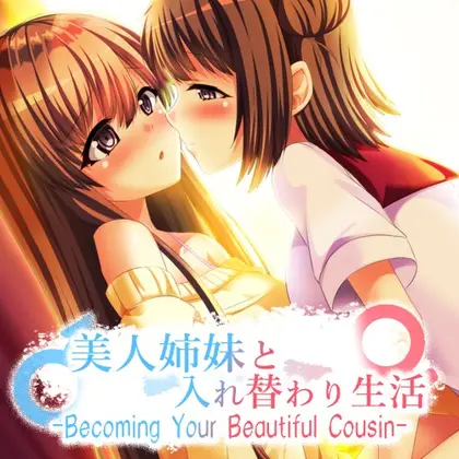 -Becoming Your Beautiful Cousin- 美人姉妹と入れ替わり生活 Nintendo Switch okładka gry