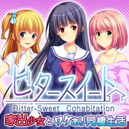 Bitter-Sweet Cohabitation - ビタースイート - 家出少女とワケあり同棲生活 - Nintendo Switch okładka gry