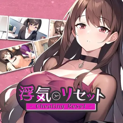 Cheating Reset - 浮気リセット - Nintendo Switch okładka gry