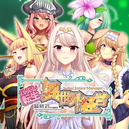 - Isekai Junior Manager - ハズレ転生:最底辺から始める異世界経営 Nintendo Switch okładka gry
