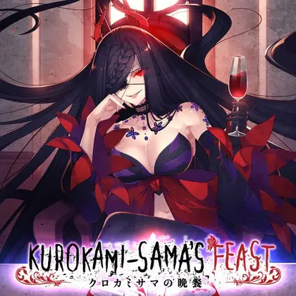 Kurokami-sama's Feast Nintendo Switch okładka gry