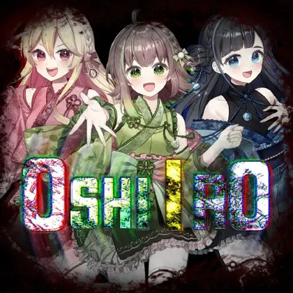 OSHIIRO Nintendo Switch okładka gry