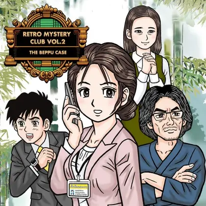 Retro Mystery Club Vol.2: The Beppu Case Nintendo Switch okładka gry
