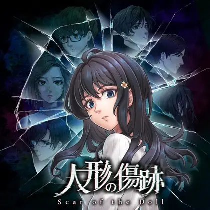 Scar of the Doll: A Psycho-Horror Story about the Mystery of an Older Sister Nintendo Switch okładka gry