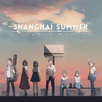 Shanghai Summer Nintendo Switch okładka gry