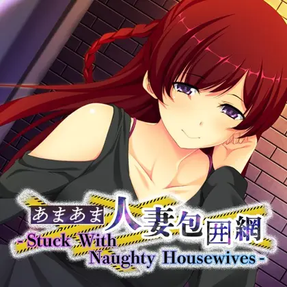 - Stuck With Naughty Housewives - あまあま人妻包囲網 Nintendo Switch okładka gry