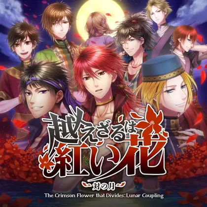 The Crimson Flower that Divides: Lunar Coupling Nintendo Switch okładka gry