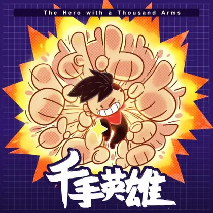The Hero with a Thousand Arms Nintendo Switch okładka gry