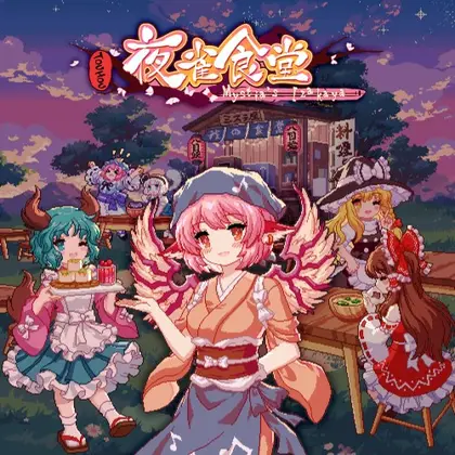 Touhou Mystia's Izakaya Nintendo Switch okładka gry