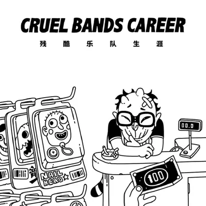 Cruel Bands Career Nintendo Switch okładka gry