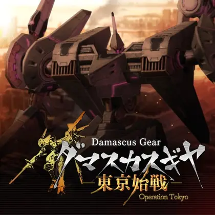 Damascus Gear Operation Tokyo Nintendo Switch okładka gry