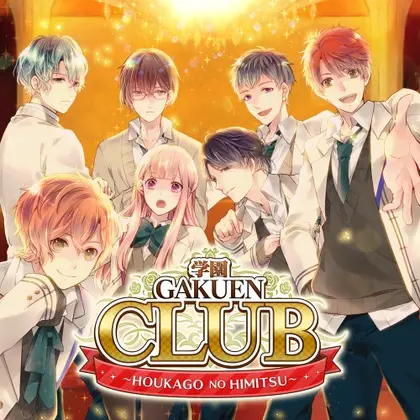 Gakuen Club Nintendo Switch okładka gry