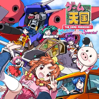 Game Tengoku CruisinMix Special Nintendo Switch okładka gry