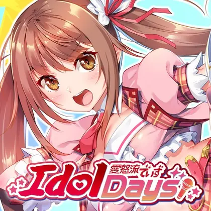 IdolDays Nintendo Switch okładka gry